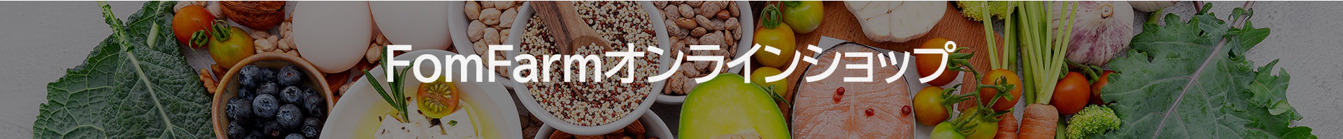 様々な食材の画像