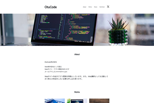 otusurfの画像